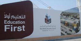 FUTURE SCHOOL PROJECTS – ABU DHABI